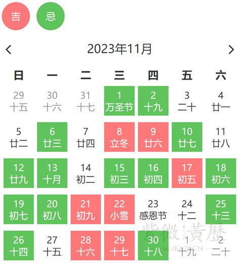 螃蟹 入 宅|搬家吉日：老黄历搬家黄道吉日查询测算